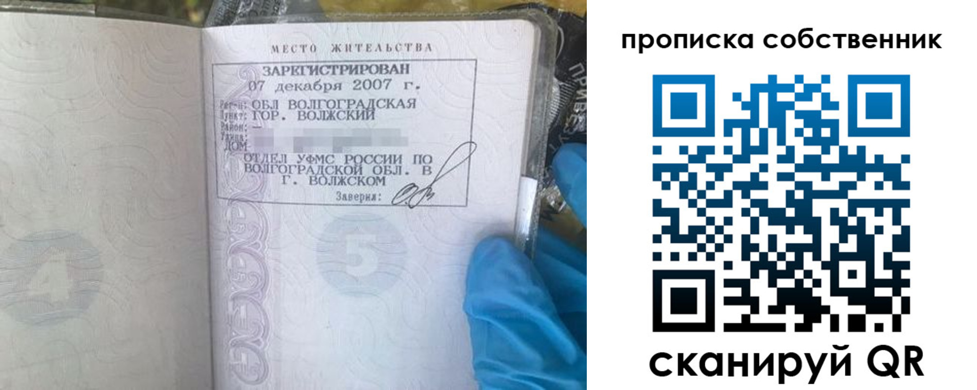 регистрация для дет. сада в Канаше