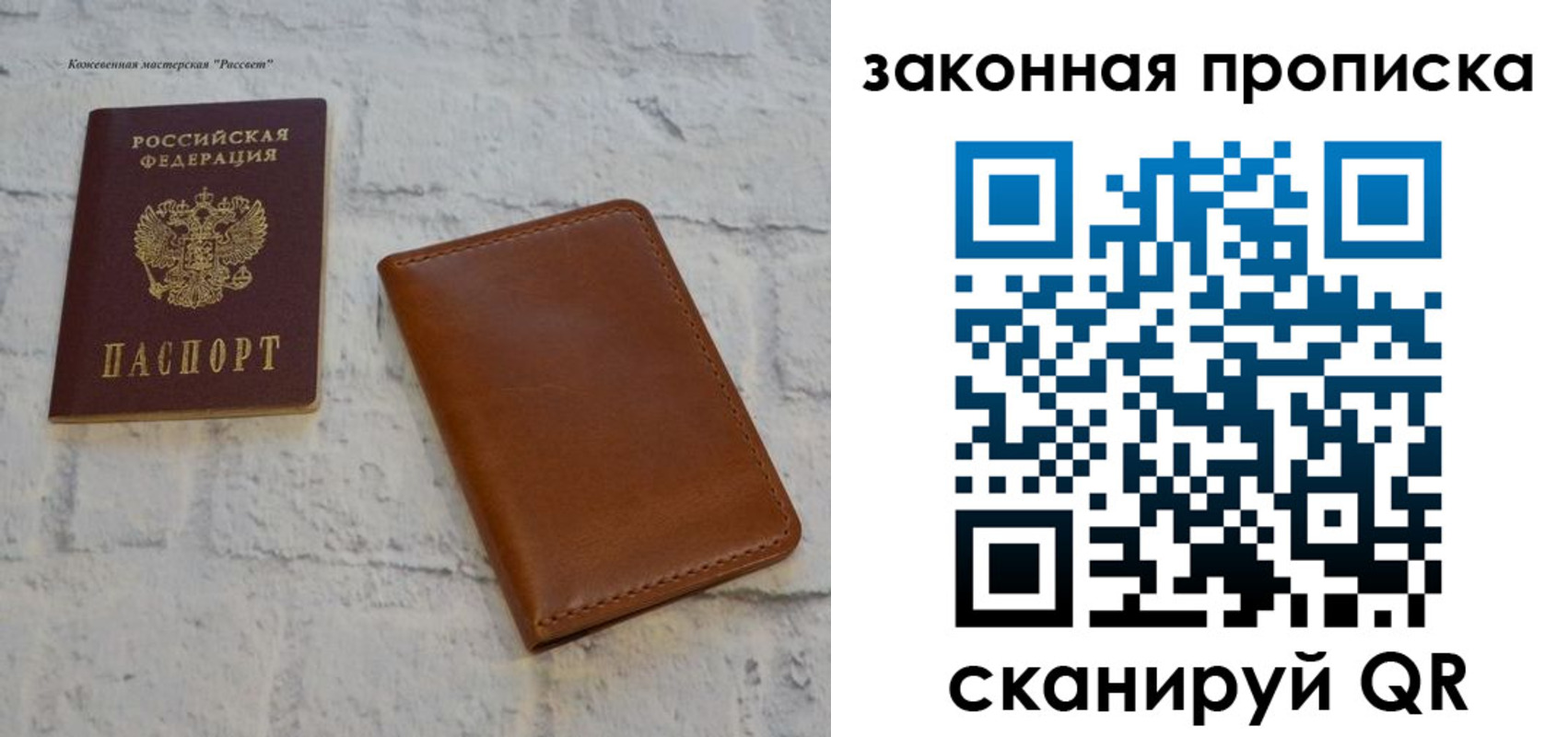 временная регистрация гарантия в Канаше