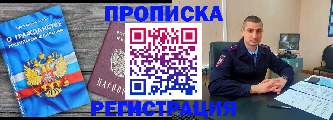 регистрация для школы в Канаше